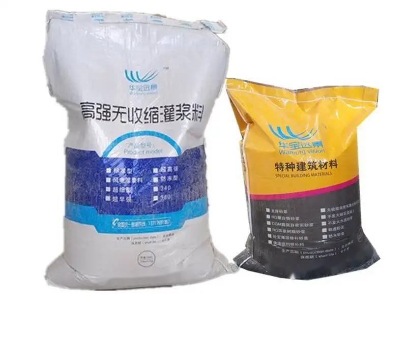 海城桥梁伸缩缝专用砂浆